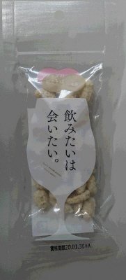 ナッツのおことば（しょうがピー）