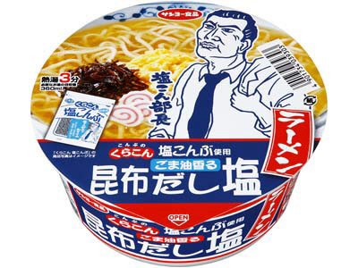くらこん塩こんぶ使用　ごま油香る昆布だし塩ラーメン