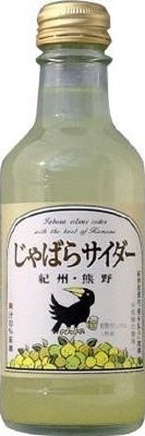 熊野じゃばらサイダー