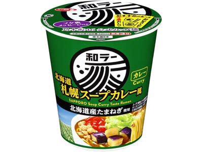 サッポロ一番　和ラー　北海道　札幌スープカレー風