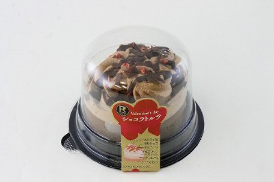 バレンタイン　ショコラトルテ