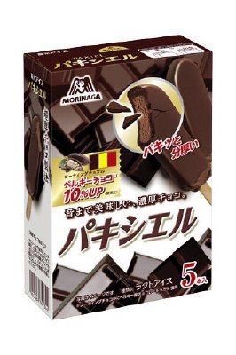 パキシエルマルチ