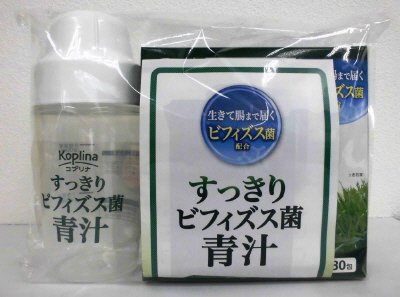 すっきりビフィズス菌青汁シェーカー付き