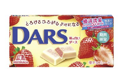 苺の白いダース