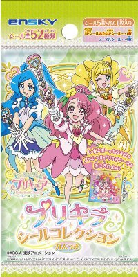 ヒーリングっどプリキュアプリキラシールコレクションガムつき