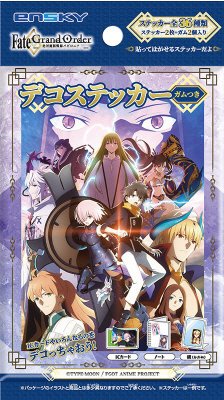 ＦａｔｅＧｒａｎｄＯｒｄｅｒデコステッカーガムつき