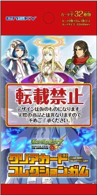 アニメモンスターストライククリアカードコレクションガム