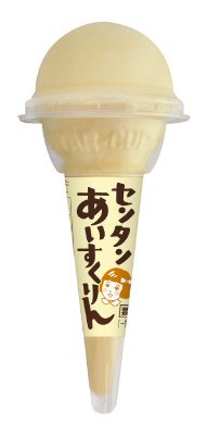 センタンあいすくりん