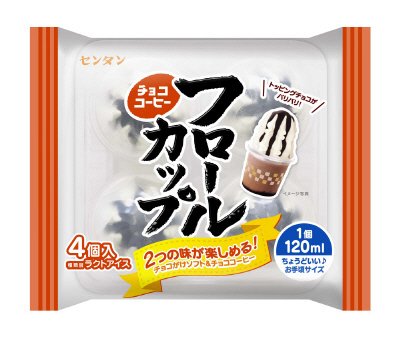 フロールカップ　チョココーヒー
