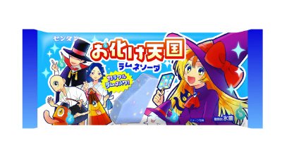 お化け天国　ラムネソーダ
