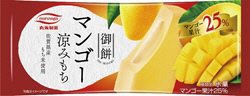 マンゴー涼みもち