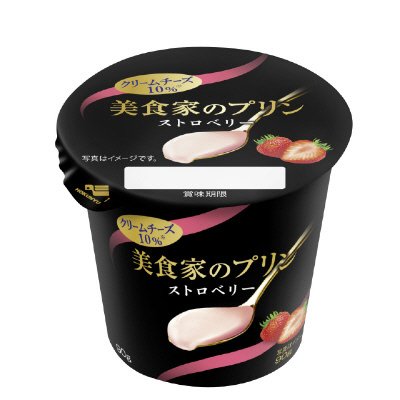 美食家のプリン ストロベリー