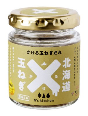 北海道のかける玉ねぎ　醤油だれ