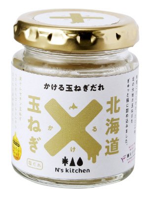 北海道のかける玉ねぎ　塩だれ