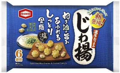 １２０ｇじわ揚塩こしょう味