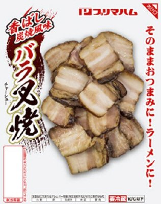 スミヤキフウミバラチャーシュー５８G