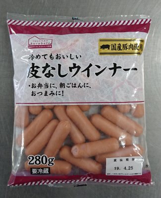国産皮なしポークウインナー