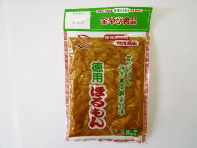 徳用豚ほるもん330g
