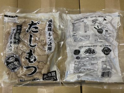 だしもつ　500g