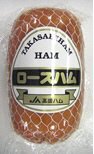 5入りJロースハム520g