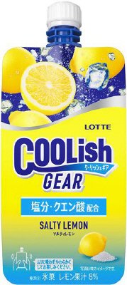 クーリッシュギア　ソルティレモン