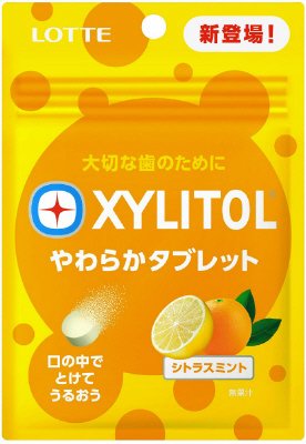 キシリトールやわらかタブレット＜シトラスミント＞