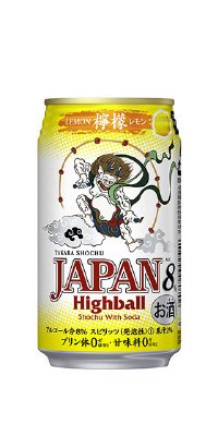 宝焼酎「ＪＡＰＡＮハイボール」＜レモン＞３５０ＭＬケース