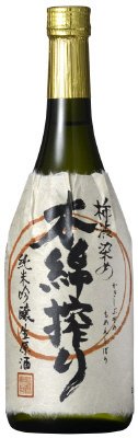 柿渋染め　木綿搾り