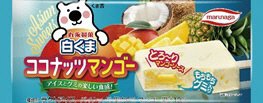 白くまココナッツマンゴー