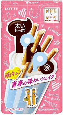 太いトッポ＜胸キュン 青春の味わいシェイク＞