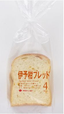伊予柑ブレッド（４）