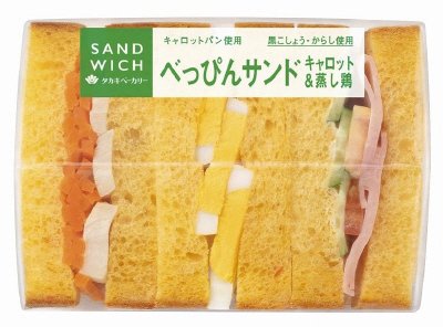 べっぴんサンド（キャロットサラダ＆蒸し鶏）