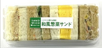 Ｗ和風惣菜サンド