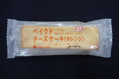 ＴＢオレンジベイクドチーズケーキ