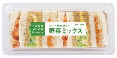 野菜ミックス