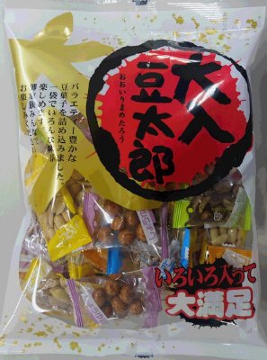 大入豆太郎