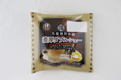 丸福珈琲店の濃厚ダブルシュー