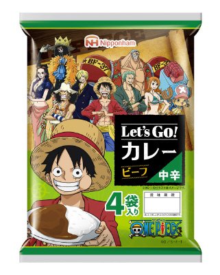Let’s　Go！カレー（中辛）