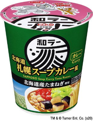 サッポロ一番　和ラー　北海道　札幌スープカレー風