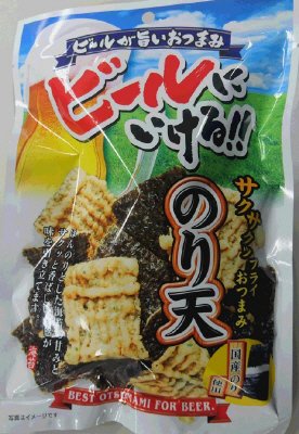ビールにいける！！のり天