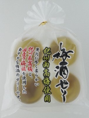 梅酒ゼリー