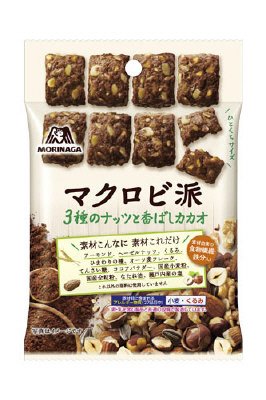 マクロビ派＜３種のナッツと香ばしカカオ＞