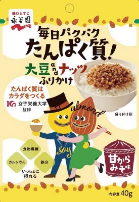 毎日パクパクたんぱく質ふりかけ　大豆ナッツ