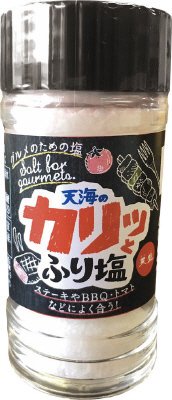 天海のカリッとふり塩　瓶