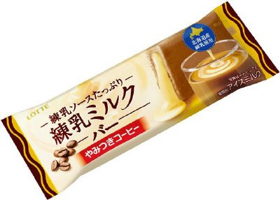 練乳ミルクバーやみつきコーヒー