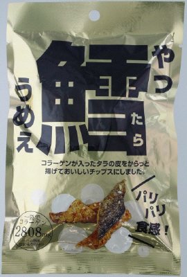 やっ鱈うめぇ