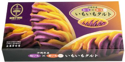 いもいもタルト