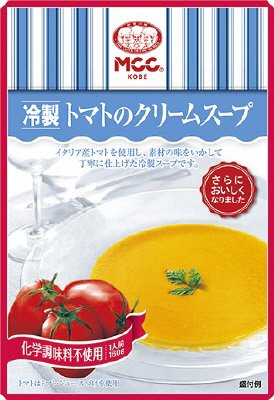 冷製トマトのクリームスープ
