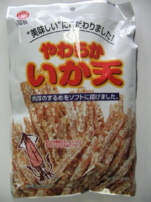 やわらかいか天