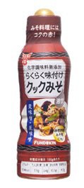 らくらく味付けクックみそ